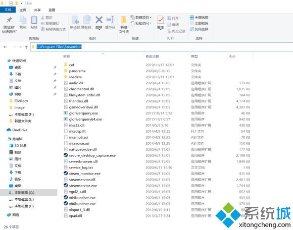csgo你不能在安全服務(wù)器上玩游戲的可能原因如下 csgo無法在安全服務(wù)器上游戲怎么辦