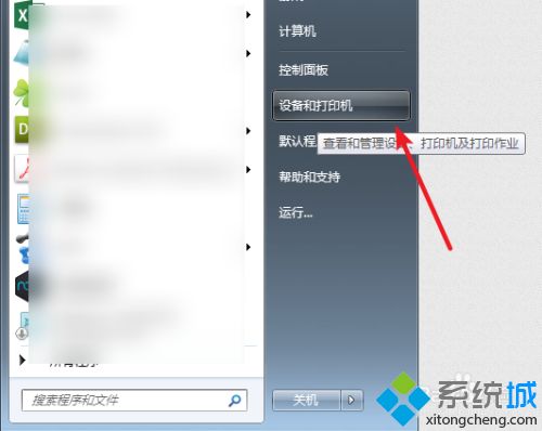 連接打印機(jī)錯(cuò)誤0x00000bcb怎么辦 打印機(jī)共享出現(xiàn)0x00000bcb的解決辦法