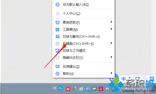 筆記本鍵盤insert鍵怎么按出來(lái)？教你在筆記本上按出insert鍵