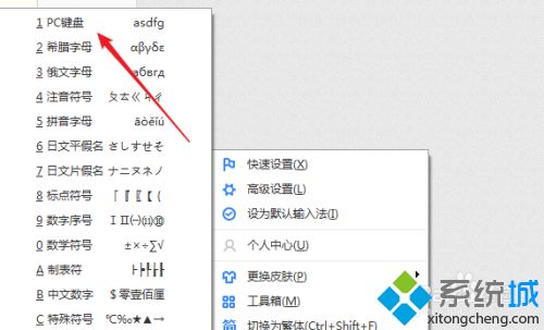筆記本鍵盤insert鍵怎么按出來(lái)？教你在筆記本上按出insert鍵