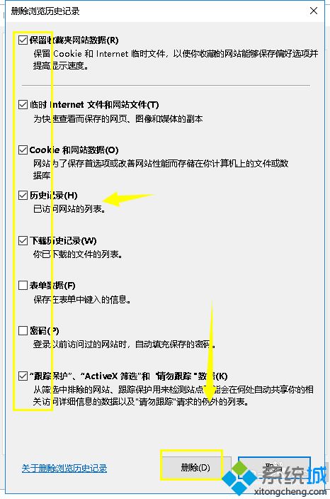 電腦網頁打不開怎么回事_電腦打不開網頁的處理方法