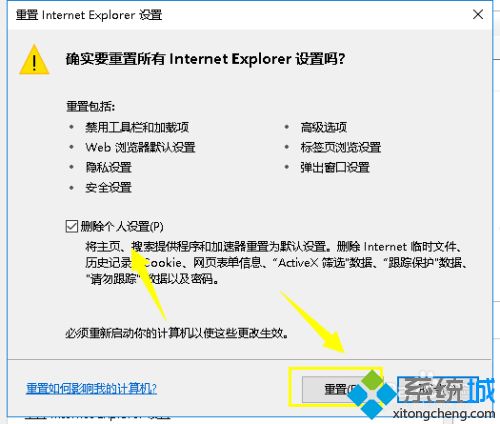 電腦網頁打不開怎么回事_電腦打不開網頁的處理方法