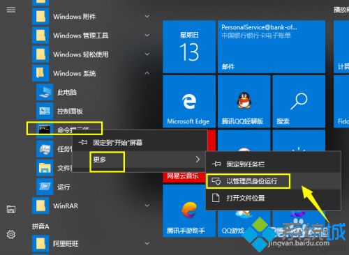 電腦網頁打不開怎么回事_電腦打不開網頁的處理方法