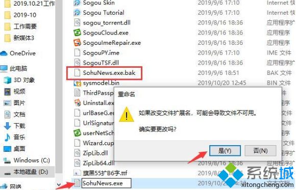 電腦彈出來垃圾廣告怎么徹底刪除_電腦老是自動(dòng)出來垃圾廣告的解決方法