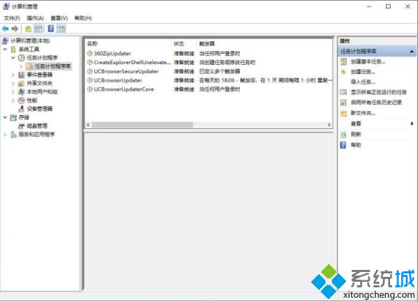 電腦彈出來垃圾廣告怎么徹底刪除_電腦老是自動(dòng)出來垃圾廣告的解決方法