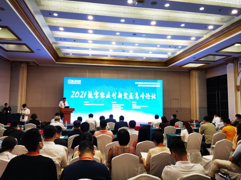 捷徑科技CEO楊云鵬受邀參加2021數(shù)字農(nóng)業(yè)創(chuàng)新發(fā)展高峰論壇