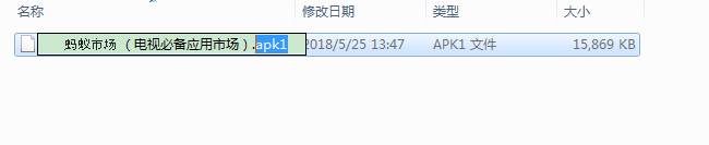 極米H3S安裝直播軟件和安裝第三方軟件的方法