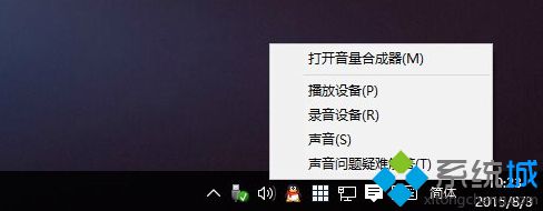 升級Win10系統(tǒng)后沒有聲音四種解決方案