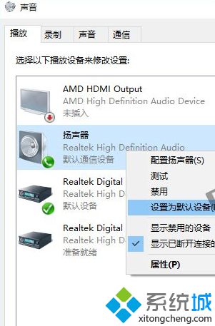 升級Win10系統(tǒng)后沒有聲音四種解決方案