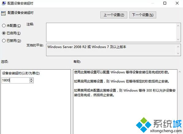 升級Win10系統(tǒng)后沒有聲音四種解決方案