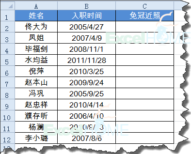 excel導入圖片Excel如何批量導入員工照片