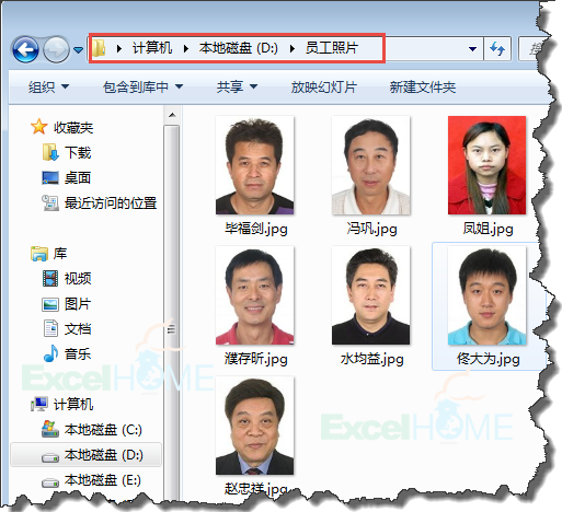 excel導入圖片Excel如何批量導入員工照片
