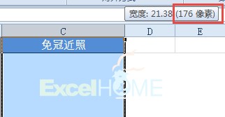 excel導入圖片Excel如何批量導入員工照片