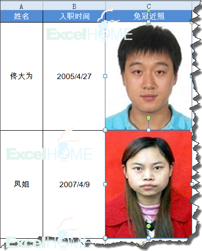 excel導入圖片Excel如何批量導入員工照片