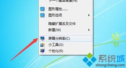 電腦屏幕閃爍不停的原因和解決措施