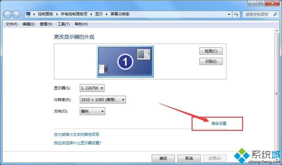 電腦屏幕閃爍不停的原因和解決措施
