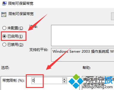 筆記本電腦網(wǎng)速慢怎么辦_教你解決筆記本網(wǎng)速很慢的方法