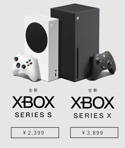 PS5勁敵登場！微軟Xbox國行版今晚開售：2399元起
