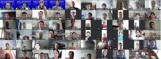 百度飛槳師資培訓(xùn)高校行?哈工大(威海)站:AI“云課堂” 天涯共同窗