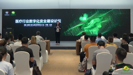 眾大咖共話智慧醫(yī)療，ISC2021云峰會提速醫(yī)療健康數(shù)字化建設
