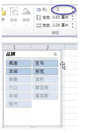 excel什么是數(shù)據(jù)切片 Excel切片器--數(shù)據(jù)智能展示的利器