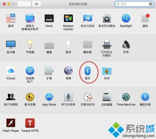 macbook如何連接藍牙耳機 macbook連藍牙耳機的圖文教程