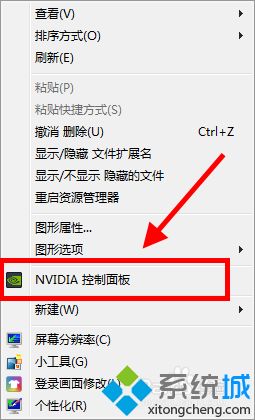 游戲獨立顯卡怎么選擇 怎么切換獨顯玩游戲