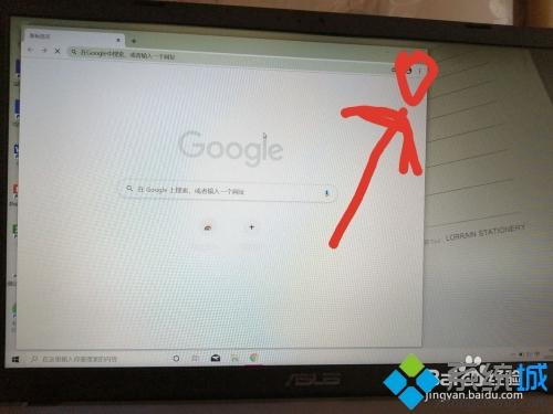 為什么電腦下載的谷歌不能用 電腦谷歌瀏覽器用不了的處理辦法
