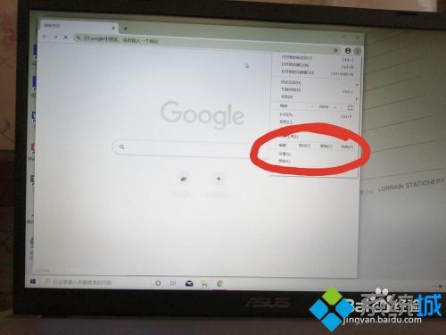 為什么電腦下載的谷歌不能用 電腦谷歌瀏覽器用不了的處理辦法