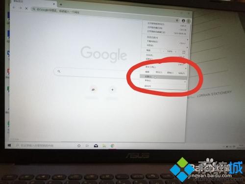 為什么電腦下載的谷歌不能用 電腦谷歌瀏覽器用不了的處理辦法