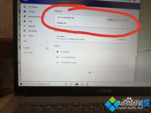 為什么電腦下載的谷歌不能用 電腦谷歌瀏覽器用不了的處理辦法