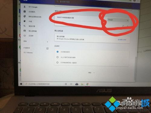 為什么電腦下載的谷歌不能用 電腦谷歌瀏覽器用不了的處理辦法