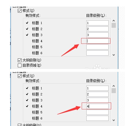 word目錄生成 Word文檔如何自動生成目錄
