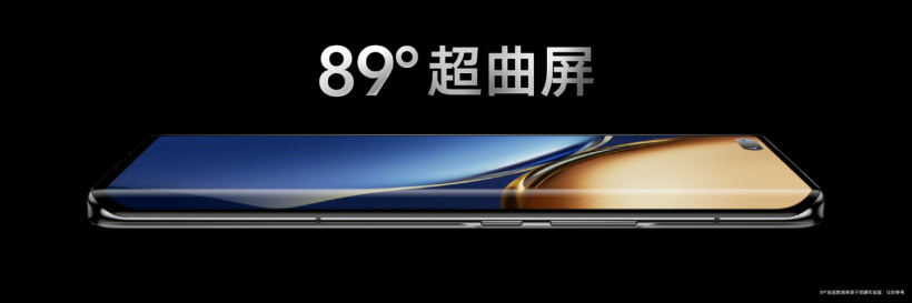 京東方 BOE:獨家供應榮耀 Magic3/Pro 系列手機 89° 超曲屏