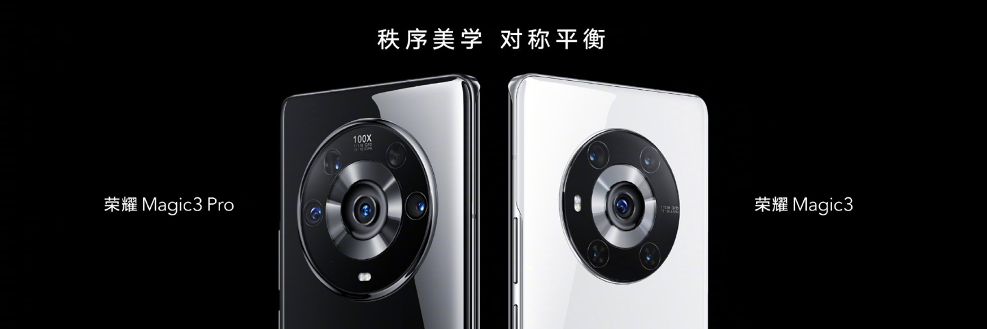 榮耀 Magic3 系列首發(fā) Magic-Log 視頻格式，全新自研 Image Engine 圖像引擎