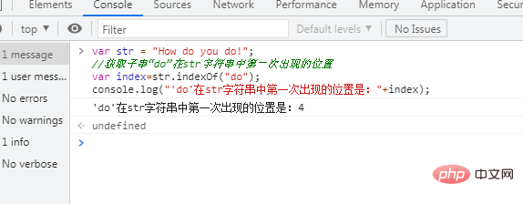 js怎么知道給定子串是不是存在