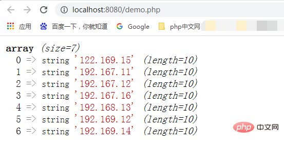 PHP如何對所給的IP數(shù)進行排序