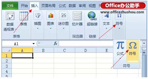 excel箭頭標(biāo)記 用箭頭標(biāo)記Excel表格中數(shù)據(jù)的增減