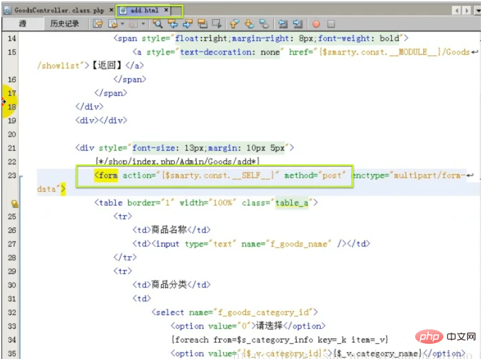 ThinkPHP有三種方式收集表單數(shù)據(jù)