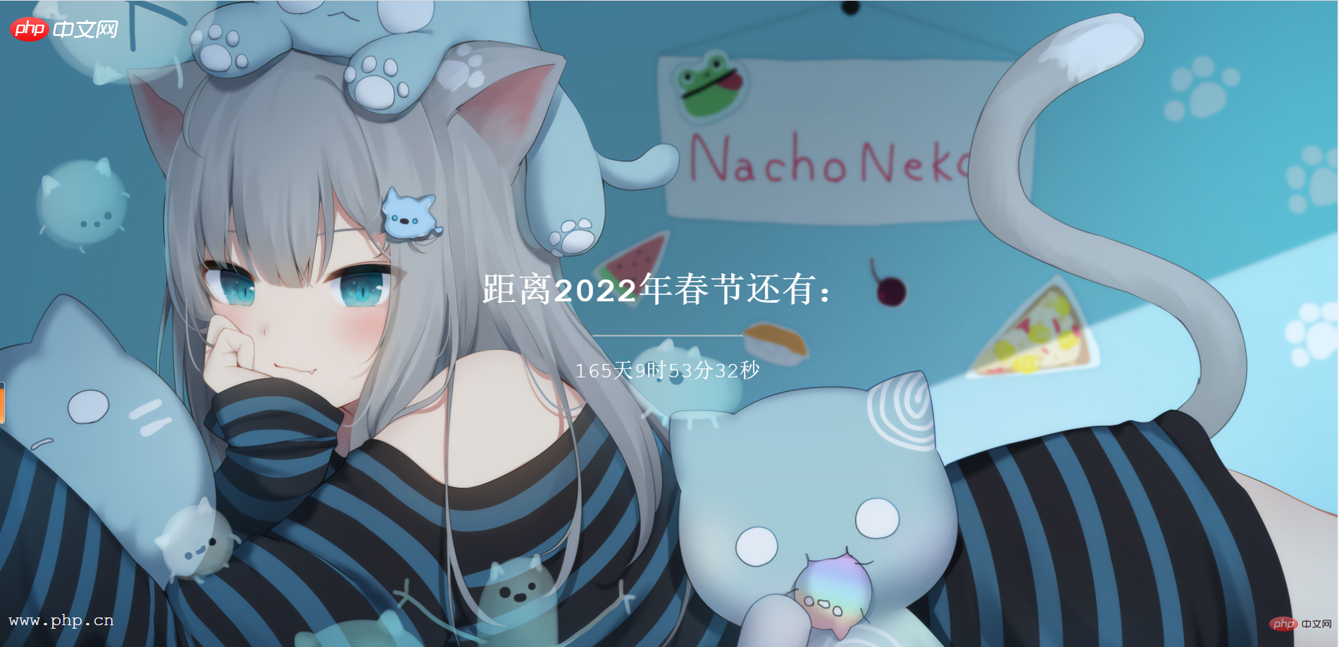 如何用前端三劍客創(chuàng)建漂亮的倒計(jì)時(shí)效果