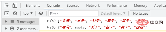 JS數(shù)組學(xué)習(xí)之如何根據(jù)數(shù)組下標刪除任意元素