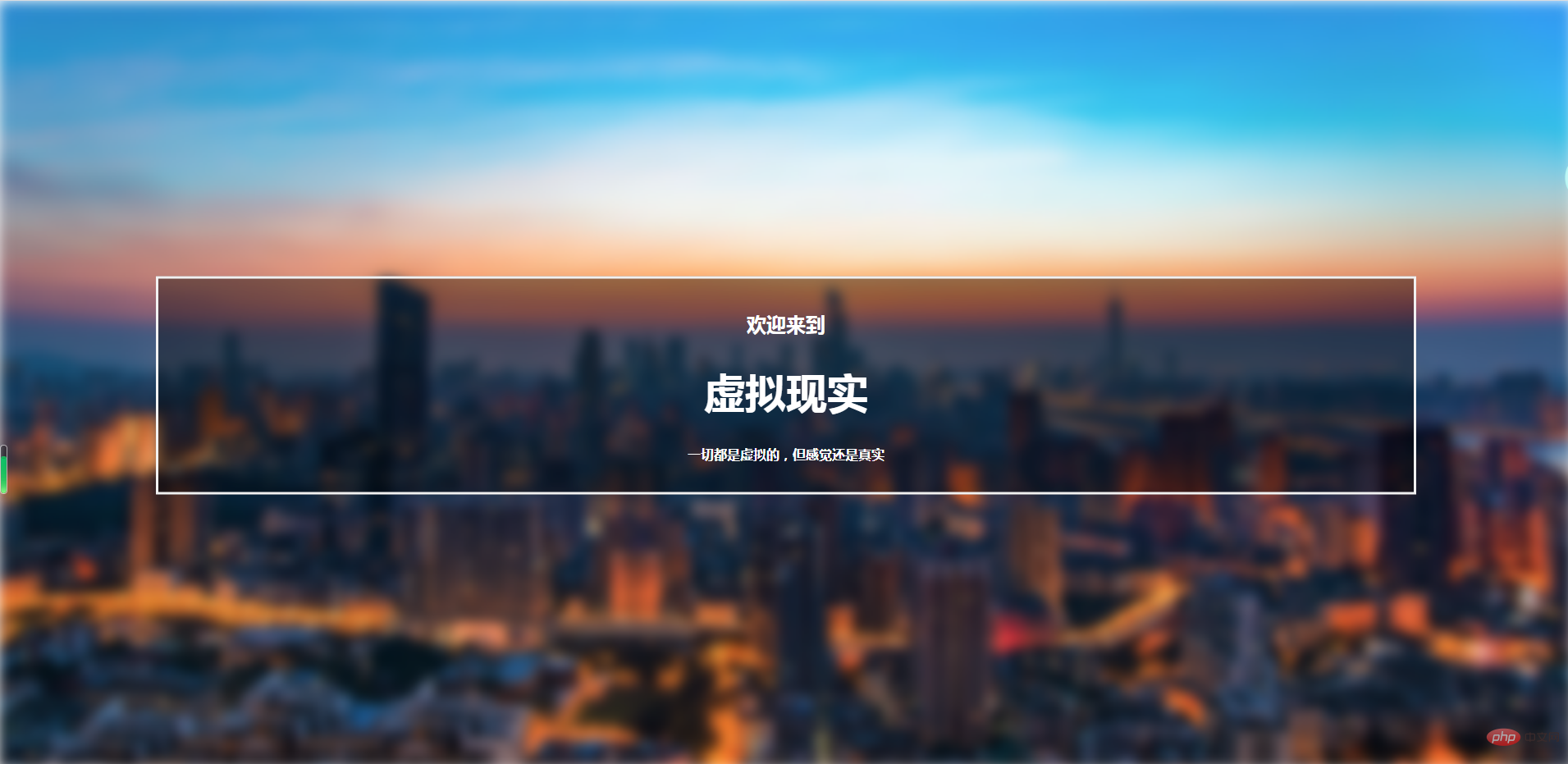 用CSS快速創(chuàng)建高級(jí)模糊感的背景圖像