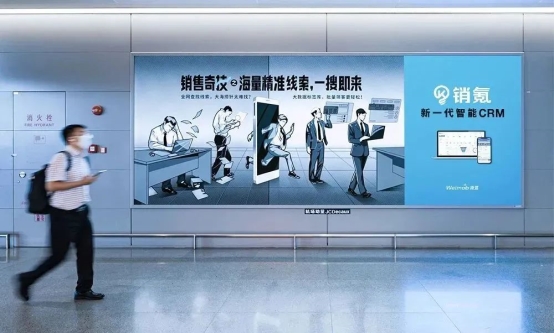 中國CRM進(jìn)入下半場 微盟銷氪推出一站式解決方案