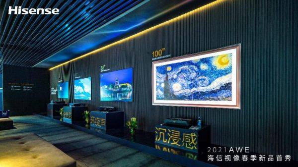 一年預(yù)計節(jié)電8.8億度，客廳減碳從一臺海信激光電視開始