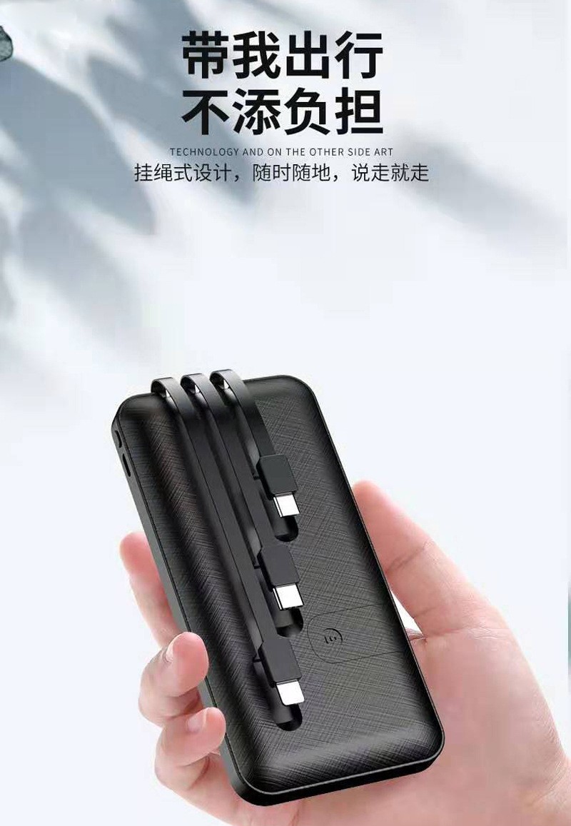 充電提速60%！京東初擁充電寶放出驚喜價(jià)，僅需29.9元