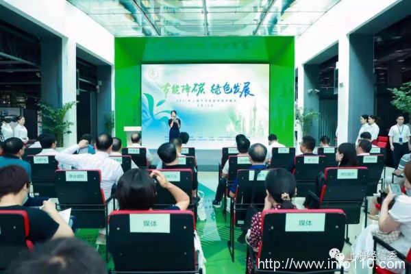上海數(shù)據(jù)中心已過(guò)百 能源利用月報(bào)統(tǒng)計(jì)將常態(tài)化