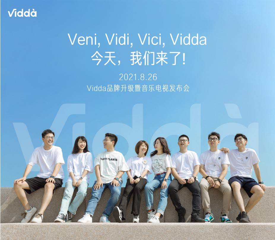vidda音樂電視怎么看電視直播，新品電視可以免費看直播