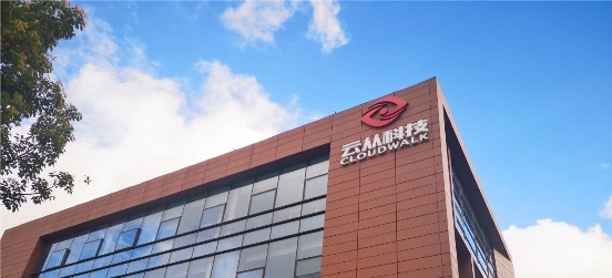 云從科技競爭力全面分析：操作系統(tǒng)為核心、5年營收超百億