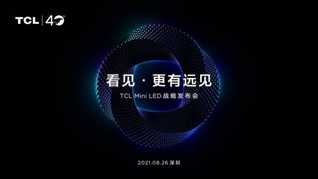 TCL Q6E怎么看電視直播，Q6E裝這個就能免費看直播