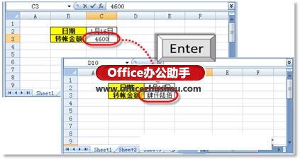 excel數(shù)字輸入 在文檔中快速輸入不同格式數(shù)字的技巧